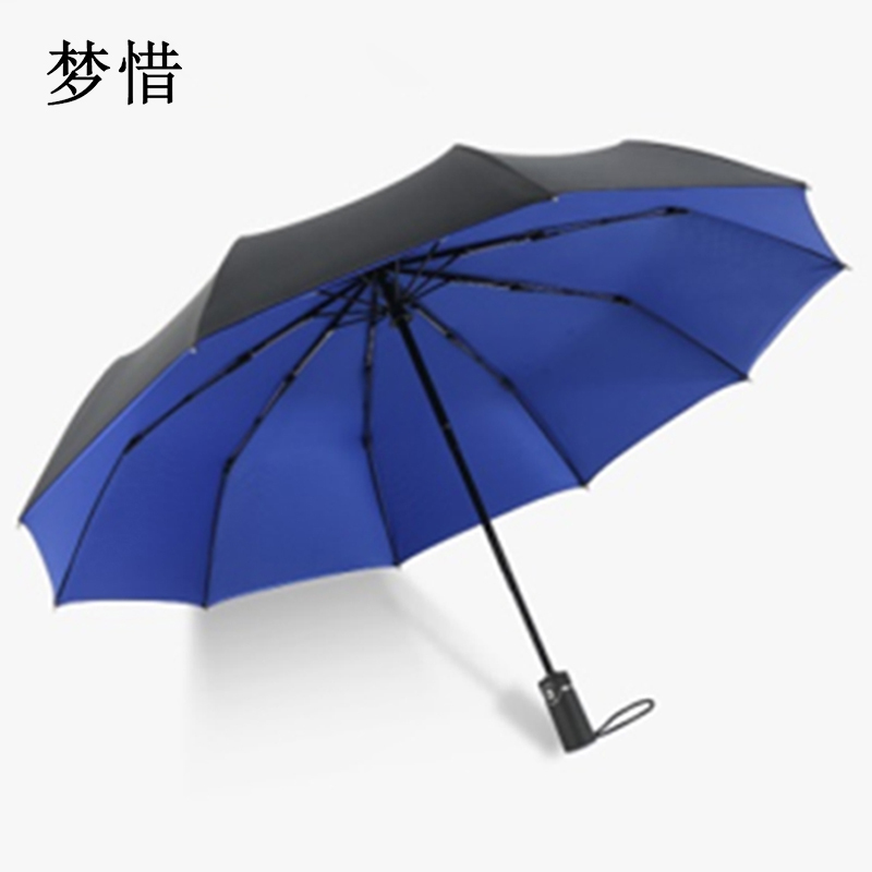 梦惜 全自动钢骨玻纤 双层碰击布 橡胶漆手柄雨伞 YF-Z2021045/把