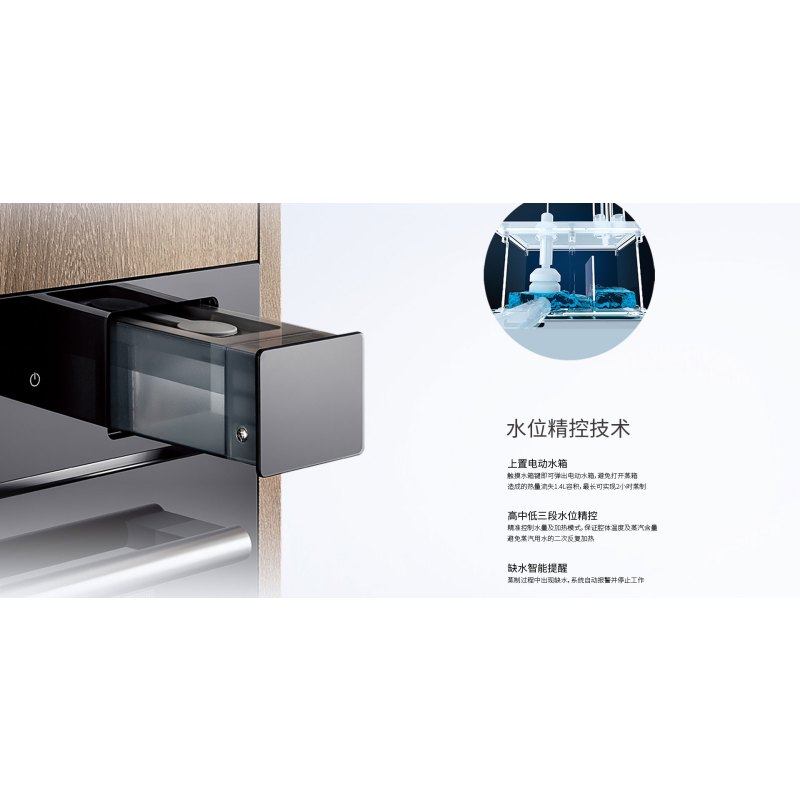 老板(ROBAM) ZQB400-S225