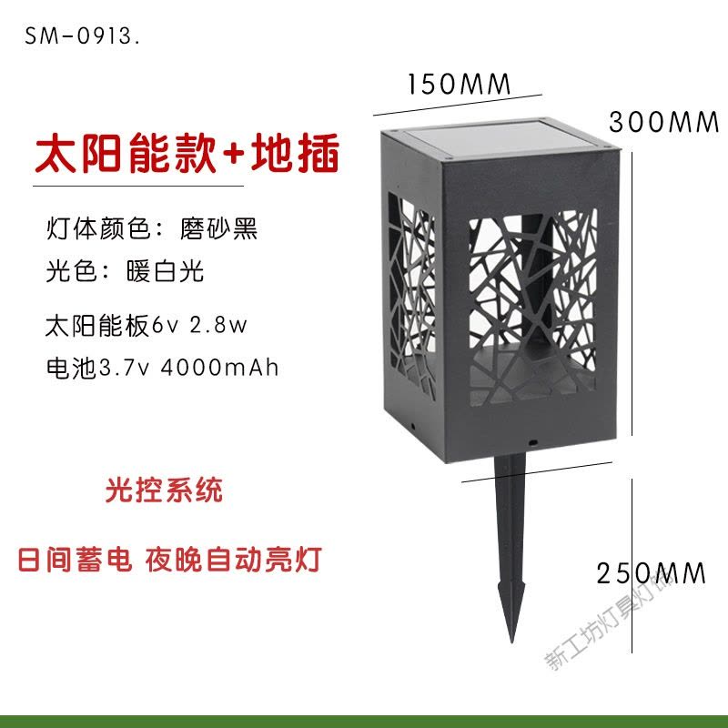 苏宁放心购 坪灯户外防水花园别墅庭院灯简约现代皮灯公园小区led地灯图片