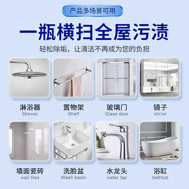 carmifod 油污清洁剂500ml*3瓶厨房浴室卫生间去油污重油污清洁剂抽油烟机清洗剂家用喷雾高清大图