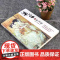 道家与性文化(全新修订版) 胡宏霞 刘达临 著 道家文化中所蕴涵的性文化 古代性文化以及房中术的理论和技巧 养生和健康书