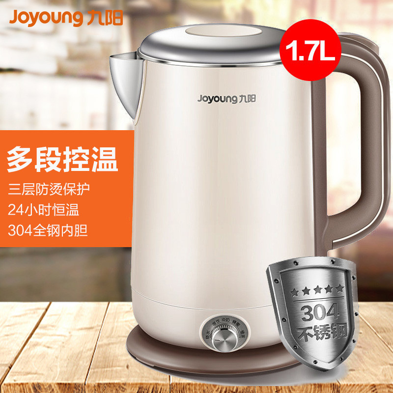 九阳(Joyoung)电水壶 K17-W67 容量1.7L电热水壶 不锈钢 双层多段保温烧水壶 国产温控器高清大图