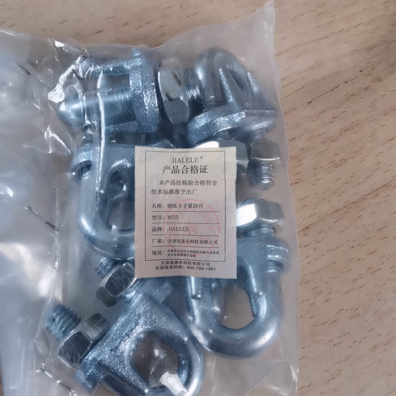 JIALELE 钢线卡子紧固件 M25(强度4.8)个高清大图