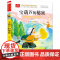 宝葫芦的秘密注音版 小学语文课外阅读经典 张天翼著儿童文学名家名作一二年级小学生必课外阅读书籍低年级读物寒暑假必读经典书