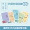 [正版]日语分级阅读初级新编标准日本语学习神器红蓝宝书n4n5大家的日语单词词汇语法读物中日交流零基础自学入门完全掌握日