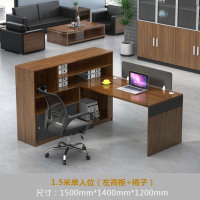 财务办公桌简约现代2/4/6人位屏风隔断职员桌卡座双人办公桌组合 1.5米单人位[右高柜+办公椅]