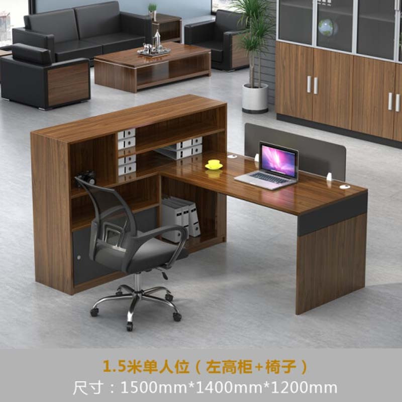 财务办公桌简约现代2/4/6人位屏风隔断职员桌卡座双人办公桌组合 1.5米单人位[右高柜+办公椅]