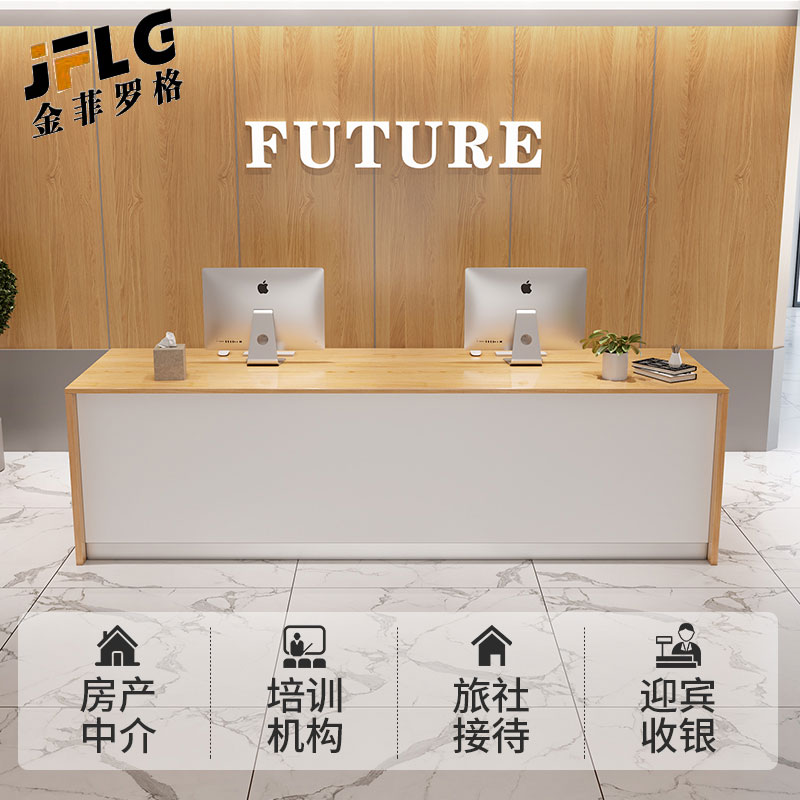金菲罗格商用柜台现代公司接待台前台 1600*600*800高清大图
