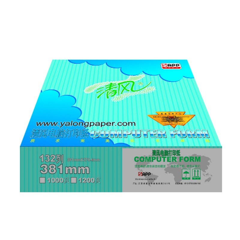 APP 清风381-4 四联一等分(整张)打印纸 针式打印纸 等分 不撕边 纯白 彩色