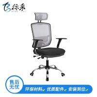 [标采]电脑椅家用椅子办公椅人体工学椅座椅工作椅转椅员工椅