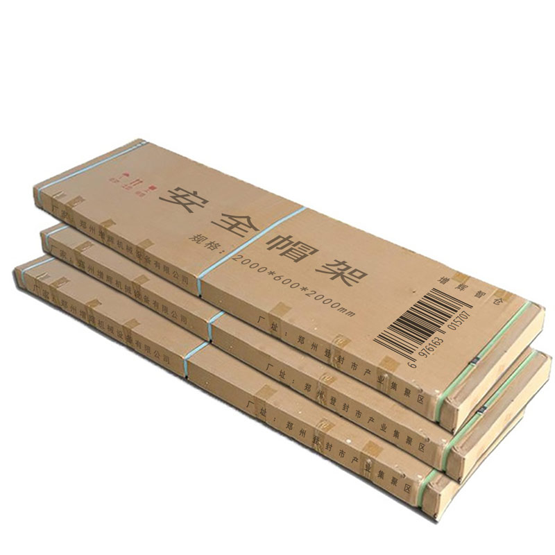 增辉智仓 机具架 工具架 安全帽架 2000*600*2000mm 组高清大图