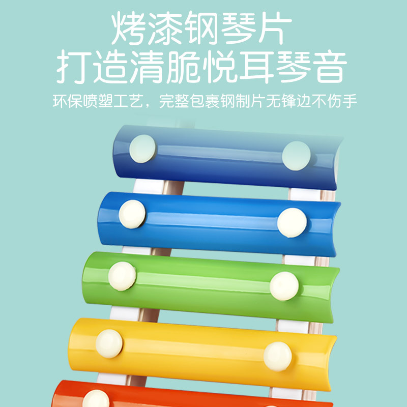 婴幼儿童八音手敲琴小木琴8个月音乐器1-2-3周岁宝宝早教|[早教2件套E]敲琴+马卡龙榉木四套柱