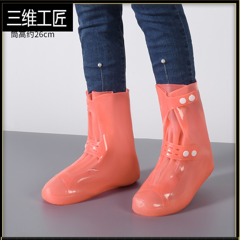 雨鞋套高筒男女防水雨天防滑加厚耐磨成人防雨防雨鞋套