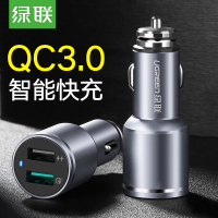 绿联车载充电器一拖二快充手机/汽车充用usb多功能点烟器转换插头