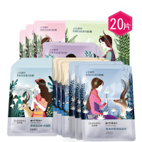 CHANDO/自然堂喜马拉雅面膜组合套装26ml*20专柜正品补水保湿控油收缩毛孔