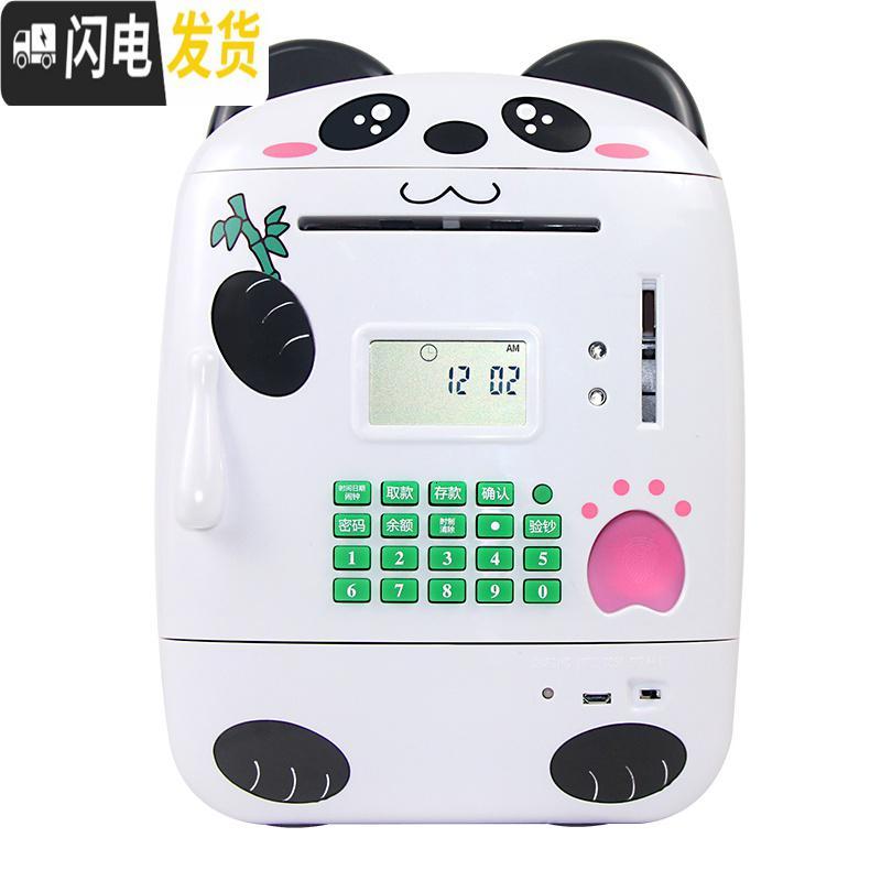 三维工匠ATM机存钱罐儿童存款指纹密码箱自动充电电动超大取款男孩抖音款 ★第五代★ATM机★淘气猫★储蓄罐高清大图