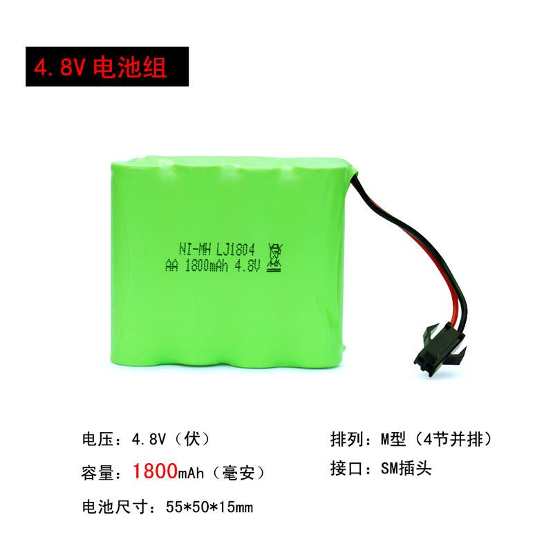 3.6v m型充电电池组 700毫安 请 5号电池儿童玩具专用遥控电动玩具汽车挖掘机充电器电池组4.8V6V
