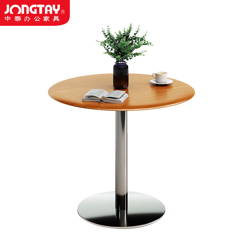 中泰(jongtay)现代轻奢洽谈桌小圆桌子圆形边桌接待咖啡桌0.9米钢柱麦克斯 J-MKS-T09