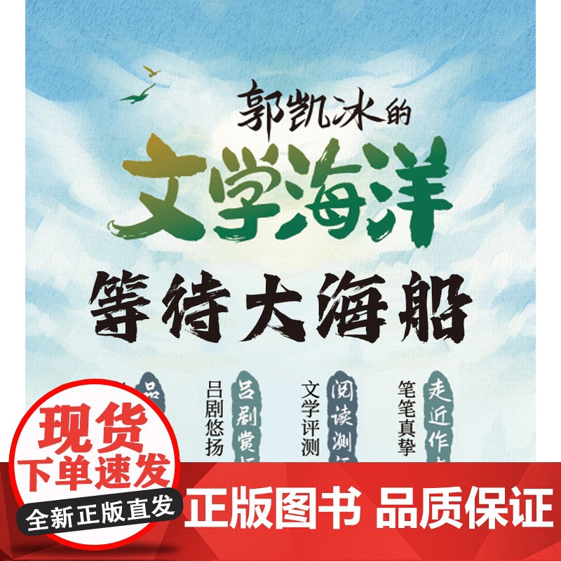 等待大海船高清大图