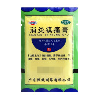 恒健 消炎镇痛膏 10片/袋*5袋 消炎镇痛用于神经痛风湿疼肩疼扭伤关节痛肌肉疼痛坐骨神经痛消炎镇痛[贴剂][风湿骨伤]