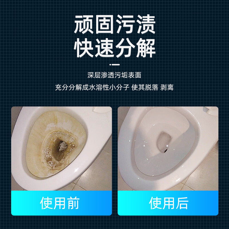 大公鸡管家马桶洁厕剂泡沫型625ml (粉色漂白款)*2瓶高清大图