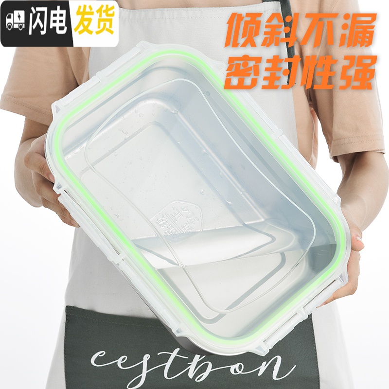 三维工匠304不锈钢保鲜盒大号长方形盛菜饭盒带盖冻品盒子冷藏密封储物盒高清大图