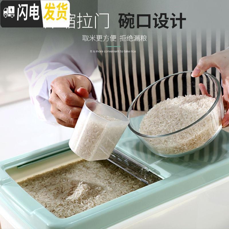 三维工匠家用收纳防潮20斤30斤50斤米缸5kg密封防虫面粉装米桶储米箱10kg收纳桶高清大图