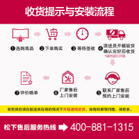 松下/Panasonic TH-43JX680C 43英寸全面屏免遥控智能4K超清电视