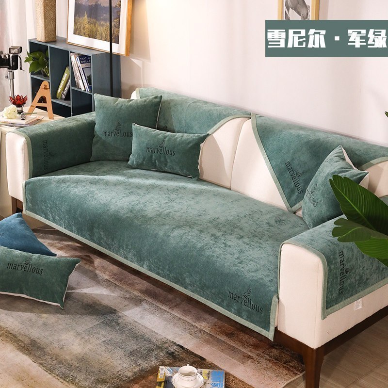 家柏饰(CORATED)沙发垫 四季通用防滑沙发巾盖布北欧简约加厚 沙发套全包套罩 雪尼尔非凡绿 90*180cm