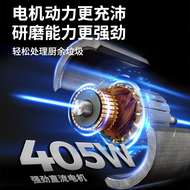 贝克巴斯R88新款家用厨房食物垃圾处理器水槽厨余粉碎机无线开关自动反转自动关机高清大图