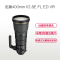 尼康(Nikon) AF-S 400mm f/2.8E FL ED VR 尼康卡口 远摄定焦镜头