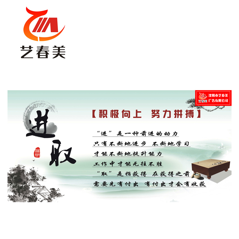 艺春美 图板 400*600mm 计价单位:块高清大图