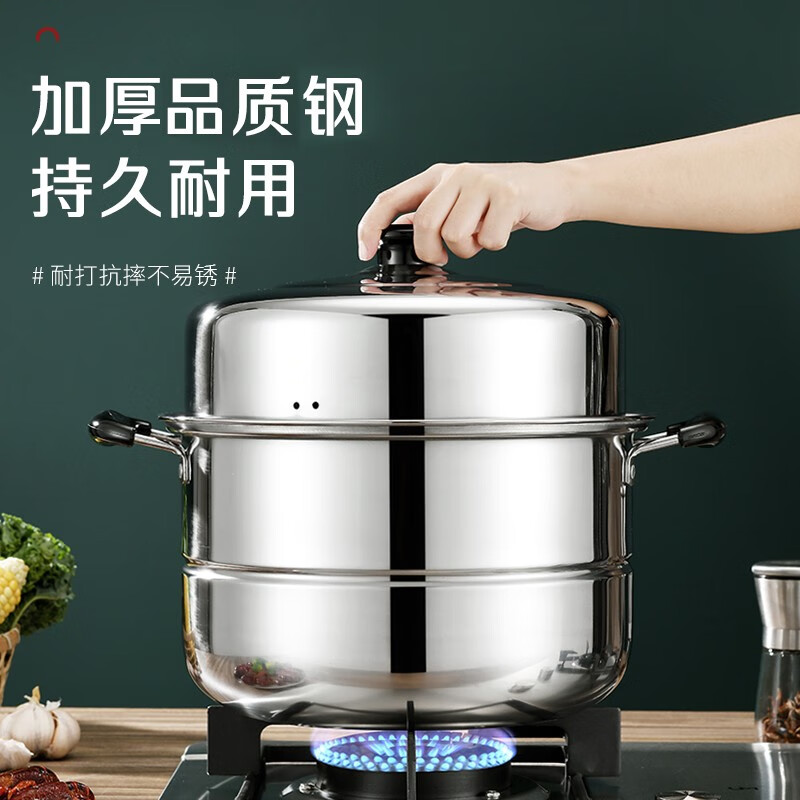 拜格蒸锅BG1304