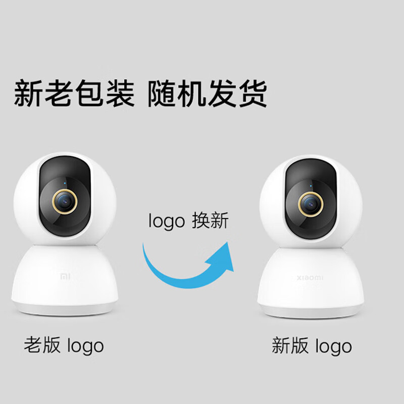 小米智能摄像机云台版2K 300万像素 32G内存高清大图