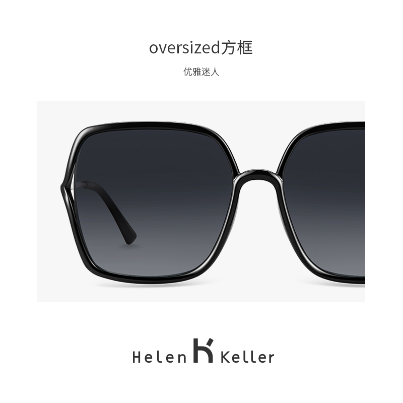 海伦凯勒 2020新款优雅蝶形韩版潮流墨镜女开车偏光太阳镜女 H8929