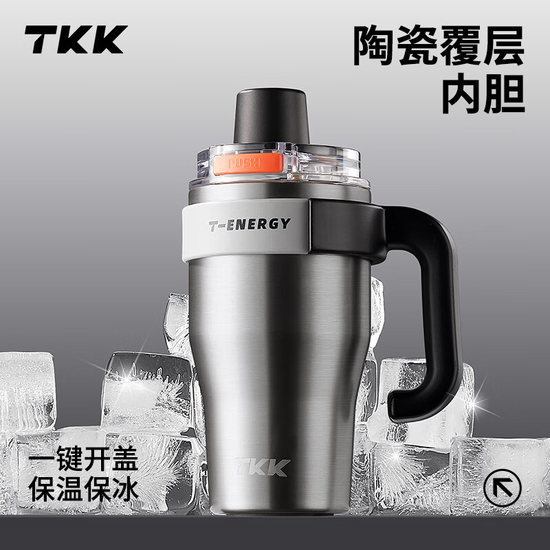 TKK大容量保温杯男士款夏季车载保冷冰霸杯子陶瓷内胆水杯巨无霸茶杯