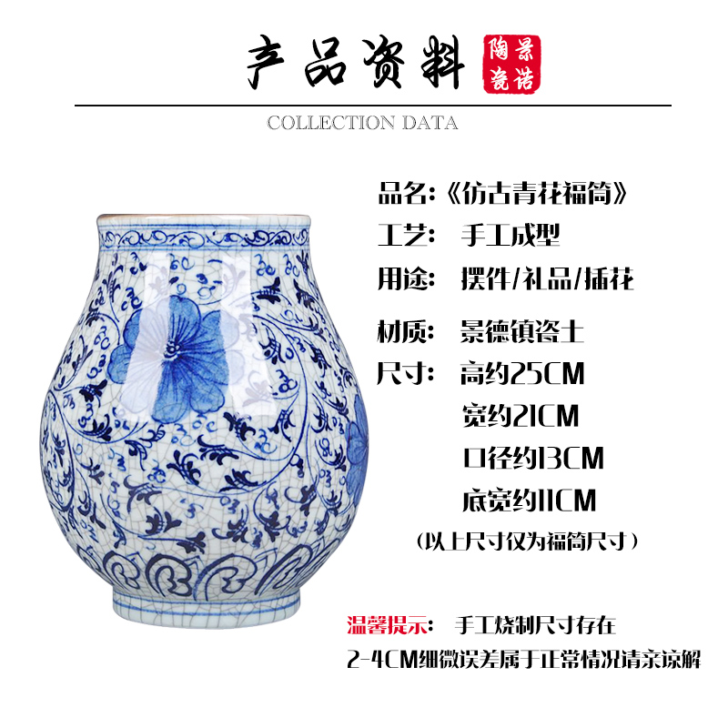 景德镇陶瓷器 手绘釉下彩仿古官窑青花瓷花 博古架工艺品家居摆设 三维工匠 黄色开片福筒送底座摆件高清大图