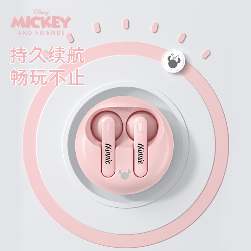 Disney/迪士尼联名款D14无线蓝牙耳机半入耳式高端超长续航音质超好男女生款运动适用苹果华为2022年新款