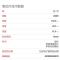 布雷博(brembo)前片.陶瓷P50050N适配04-15款唯雅诺/10-13款威霆2.2T/3.2/2.5/3.0