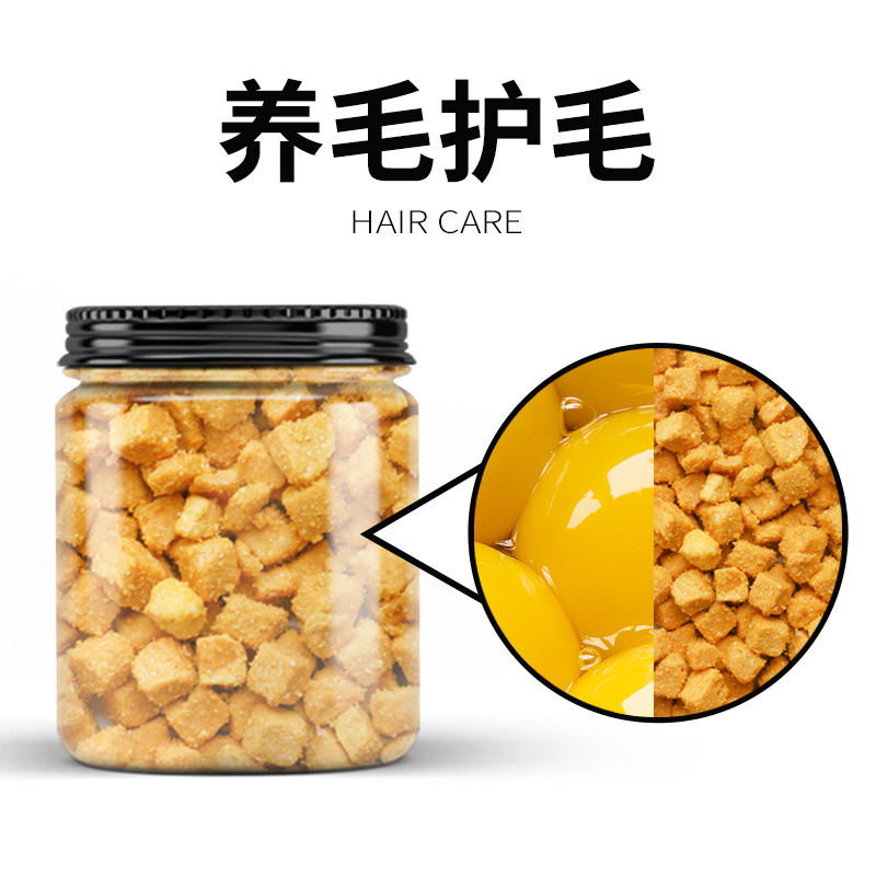一贯宠物蛋黄冻干粒天然鸡蛋黄猫犬粮伴侣美毛营养低盐补钙拌粮猫狗通用零食