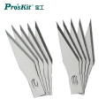 宝工（Pro'sKit）5PD-394A-B 8PK-394A用小雕刻刀片10片\/包