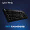 罗技(Logitech)G610机械键盘 有线机械键盘 游戏机械键盘 全尺寸背光机械键盘
