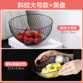 居家家铁艺水果盘创意现代北欧风格零食收纳篮家用客厅茶几水果篮_1 斜纹大号款+果盘