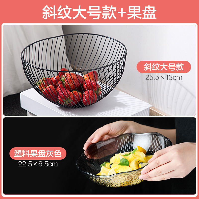 铁艺水果盘创意现代北欧风格零食收纳篮家用客厅茶几水果篮