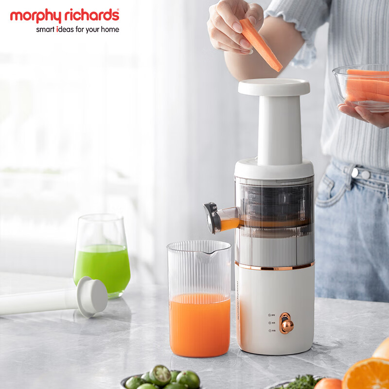 摩飞电器(MORPHY RICHARDS) 榨汁机 家用原汁机 渣汁分离 多功能全自动果蔬榨果汁机 MR9901