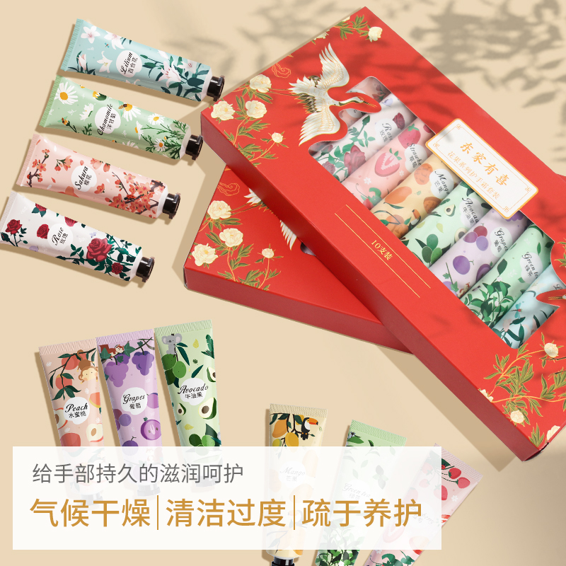 金妮雅花果伴手小巧香氛护手霜滋润补水保湿油腻留香干裂便携高清大图