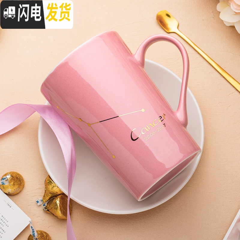 三维工匠创意北欧ins星座陶瓷马克水杯子带盖勺个性潮流情侣女咖啡杯家用 天枰座-玫瑰金咖啡器具高清大图