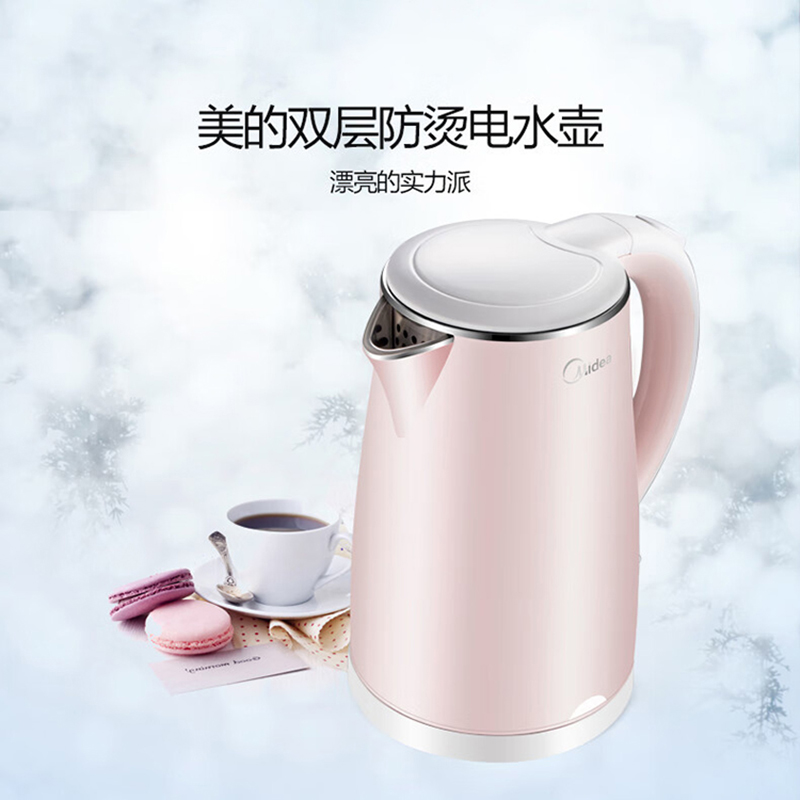 美的电水壶1.7L食品级304不锈钢1500W快速沸腾自动断电MK-HJ1705高清大图