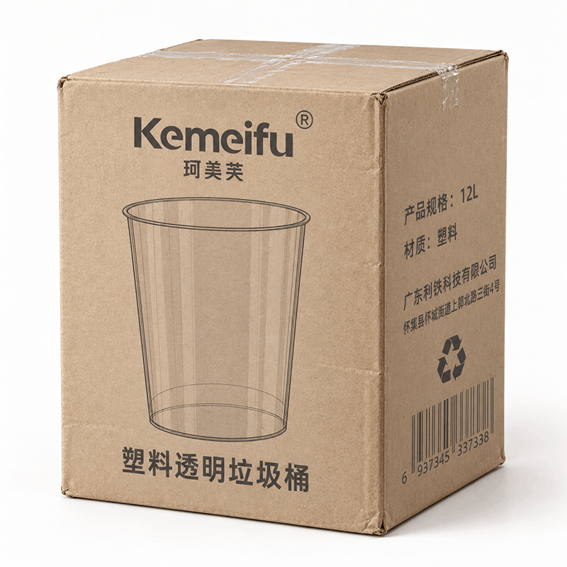 珂美芙 塑料透明垃圾桶 12L 个图片