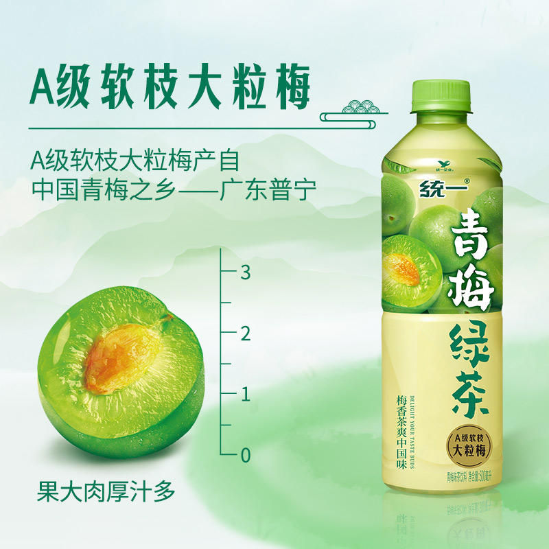 统一青梅绿茶500ml15瓶整箱装A级软枝大粒梅小瓶夏日饮品高清大图